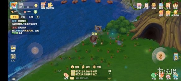 《摩尔庄园手游》爱心鱼怎么钓 爱心鱼出没时间位置介绍