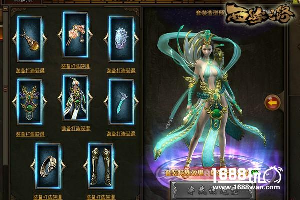 林志玲《西游之路》时装造型大全[多图]