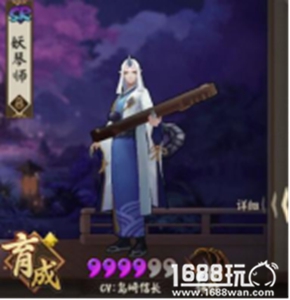 阴阳师手游妖琴师怎么样?阴阳师手游妖琴师解析[图]
