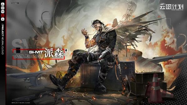 云图计划派森值得培养吗？派森算法技能强度评估[多图]