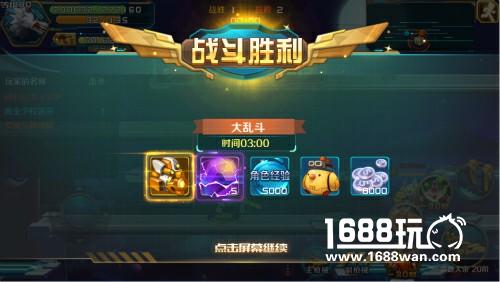 枪斗修罗场?《时空枪战》乱斗模式正式开放[多图]