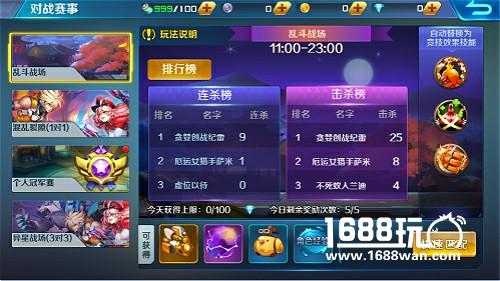 枪斗修罗场?《时空枪战》乱斗模式正式开放[多图]