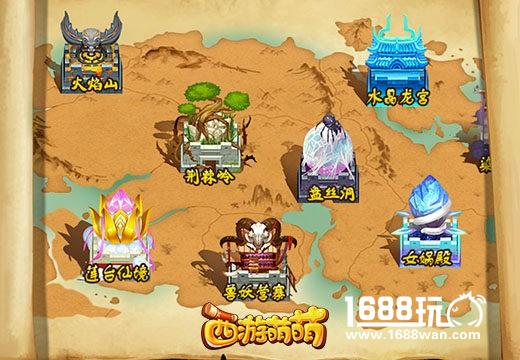 《西游萌萌》玩转城池，轻松做个土财主[多图]