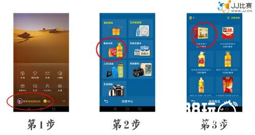 JJ斗地主与众果果汁达成深度合作  为广大玩家送福利！[多图]