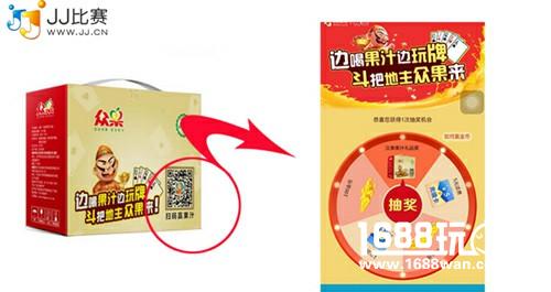 JJ斗地主与众果果汁达成深度合作  为广大玩家送福利！[多图]