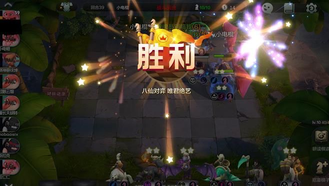 巨鸟多多自走棋内测测试服在哪下 自走棋测试服官网下载地址[多图]