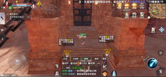 完美世界手游旗袍碎片怎么得 旗袍碎片获取方式[多图]