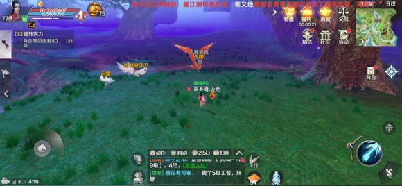 完美世界手游旗袍碎片怎么得 旗袍碎片获取方式[多图]