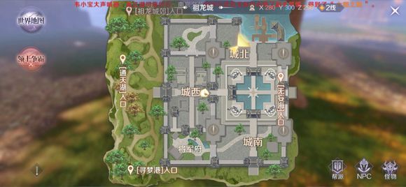 完美世界手游旗袍碎片怎么得 旗袍碎片获取方式[多图]