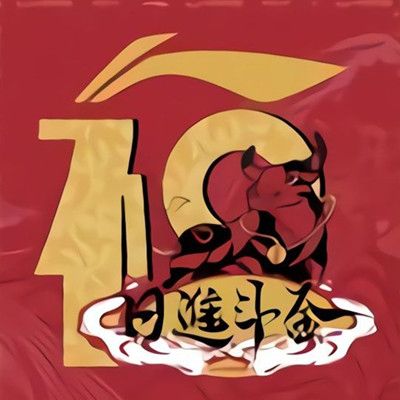 支付宝特殊福字图片大全2021 支付宝特殊福字马云图片[多图]