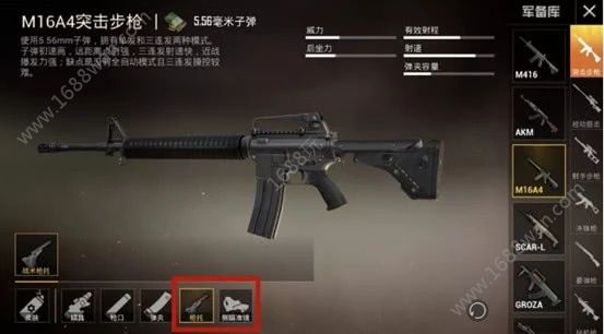 和平精英最新版本上分吃鸡指南 新版本玩法攻略[多图]