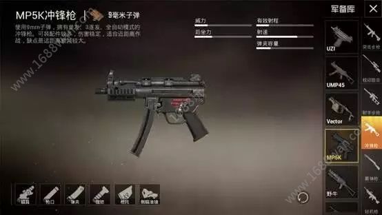 和平精英最新版本上分吃鸡指南 新版本玩法攻略[多图]
