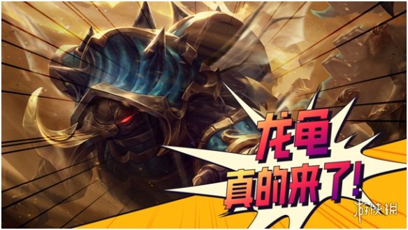 《云顶之弈手游》S8赛季多久开始 S8赛季怪兽来袭上线时间