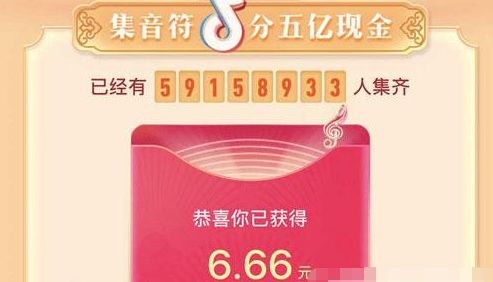 抖音灯笼家字怎么获得？抖音灯笼家字获取方法[多图]