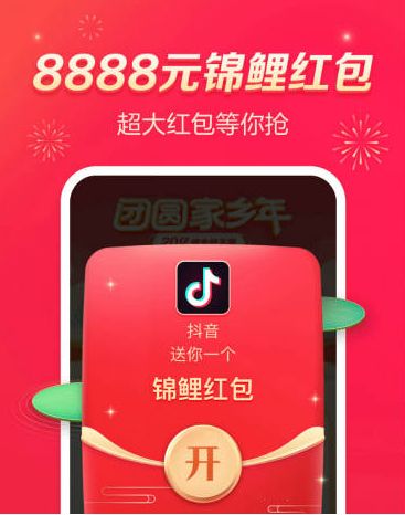 抖音灯笼家字怎么获得？抖音灯笼家字获取方法[多图]