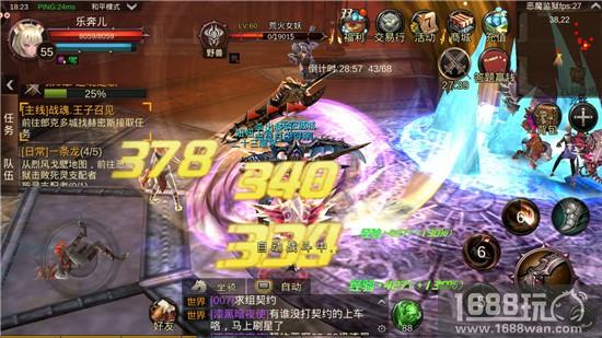 缔结金兰战妖魔 《黑暗信仰》结拜系统详解[多图]