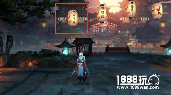阴阳师手游2V2斗技怎么玩 阴阳师协同斗技玩法介绍[多图]