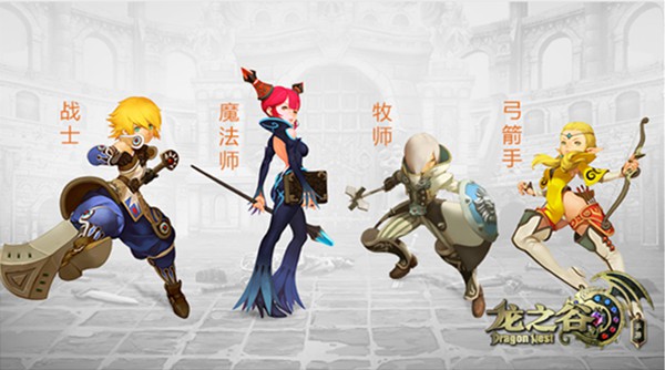《龙之谷手游》全新官网上线，最强资讯集结[多图]