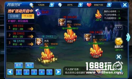 巅峰竞技来袭 《蒸汽拳皇》今日版本更新[多图]
