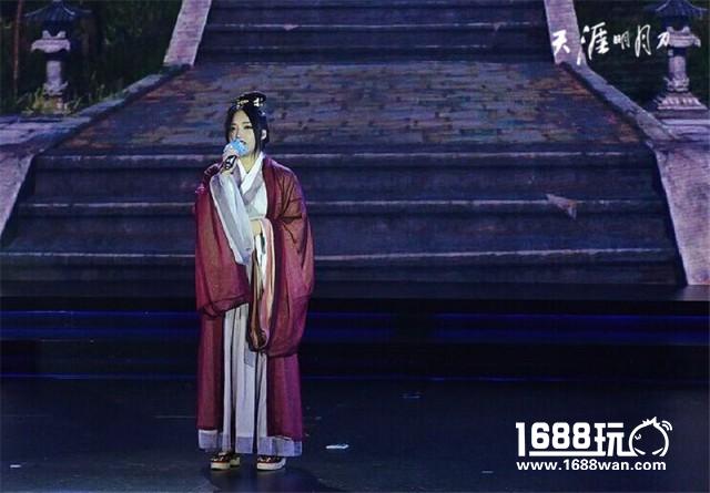 《天涯明月刀》国风音乐盛典于TGC2016盛大启幕[多图]