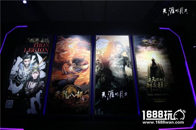 《天涯明月刀》国风音乐盛典于TGC2016盛大启幕[多图]