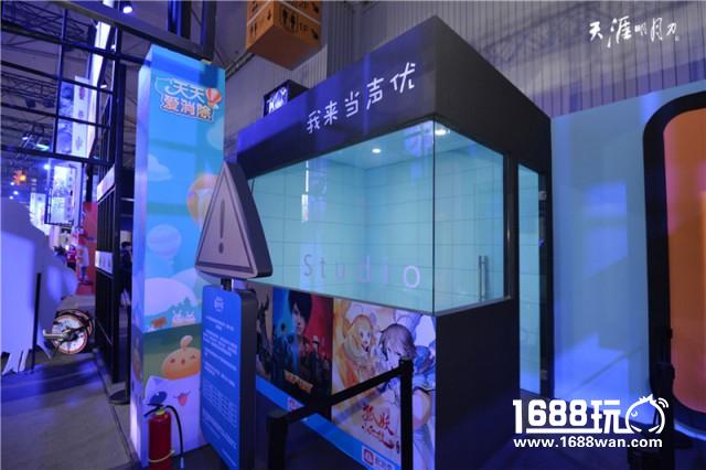 《天涯明月刀》国风音乐盛典于TGC2016盛大启幕[多图]