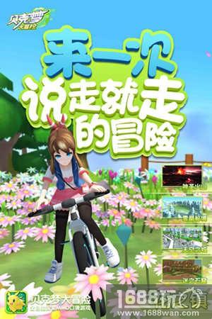 《贝克梦大冒险》测试收官 释出资料片第二弹[多图]