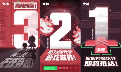 网易代号OMG是什么类型的游戏 代号OMG什么时候上线[多图]