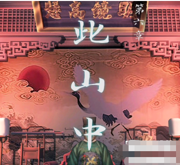 戏法门第六章攻略-第六章图文攻略