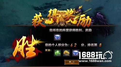 神魔之战一触即发 萝卜玩《神魔传说》海量奖励多[多图]