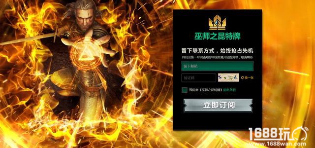 《昆特牌》国服正式定名打牌的日子不远了[多图]
