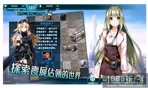 神岚游戏携《末日之子》角逐2016CGDA[多图]
