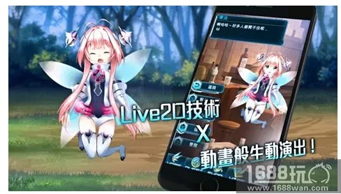 神岚游戏携《末日之子》角逐2016CGDA[多图]