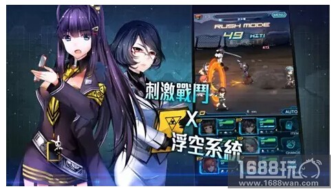 神岚游戏携《末日之子》角逐2016CGDA[多图]