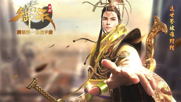 天降宝盒庆中秋 收鲜花换时装[多图]