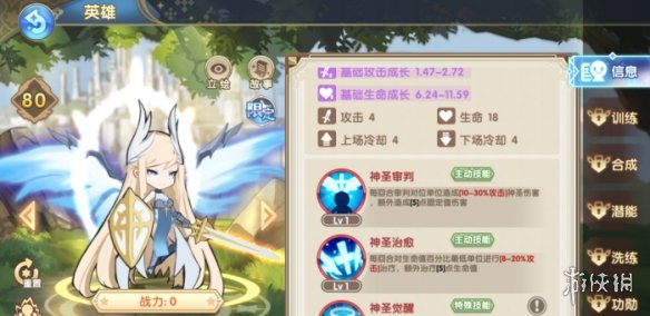 《魔卡之耀》阵容推荐攻略 魔卡之耀阵容推荐介绍