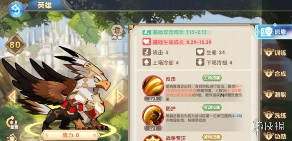 《魔卡之耀》阵容推荐攻略 魔卡之耀阵容推荐介绍