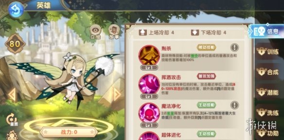 《魔卡之耀》阵容推荐攻略 魔卡之耀阵容推荐介绍