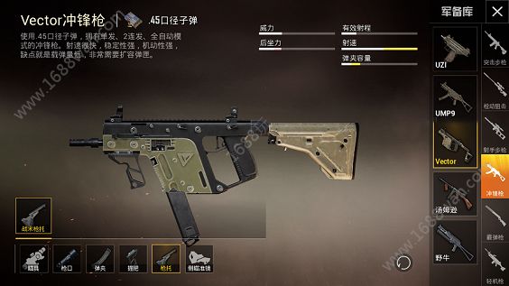 和平精英野牛冲锋枪和维克托哪个好 野牛冲锋枪和维克托实战分析对比[多图]