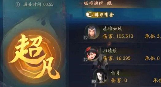 神都夜行录妖怪通缉鲲极难单人1分钟内通关攻略 鲲极难1分钟通关方法[多图]
