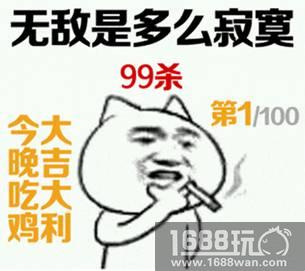 指娱大爆料!不为人知的吃鸡新体式[多图]