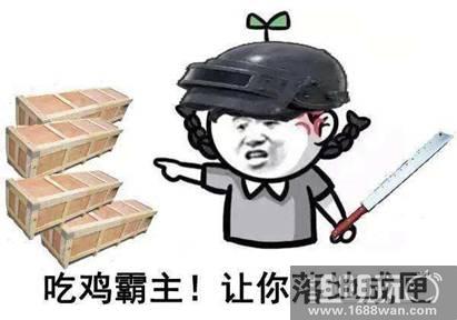 指娱大爆料!不为人知的吃鸡新体式[多图]