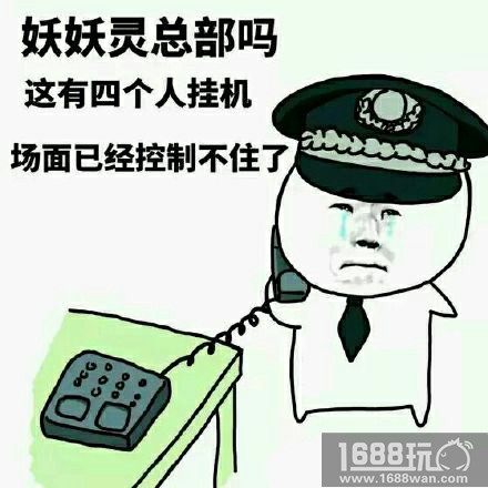 不得不吐——王者荣耀那些让你忍不了的事![多图]
