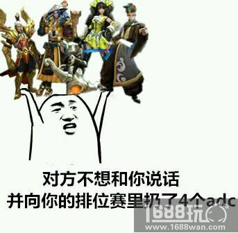 不得不吐——王者荣耀那些让你忍不了的事![多图]