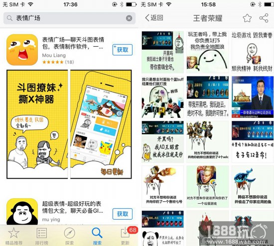 不得不吐——王者荣耀那些让你忍不了的事![多图]
