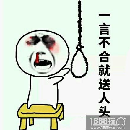 不得不吐——王者荣耀那些让你忍不了的事![多图]