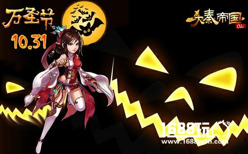 《大秦帝国OL》新区活动不停 萌宠小猪带你飞[多图]