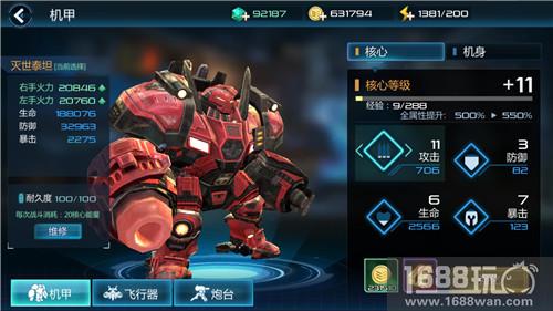 末日封锁手游评测：独特双摇杆TPS动作枪战[多图]