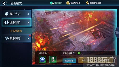 末日封锁手游评测：独特双摇杆TPS动作枪战[多图]