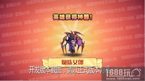 毒刺守护，操纵如意!《小冰冰传奇》神器蜘蛛女郎、恶魔巫师侵蚀你的心![多图]